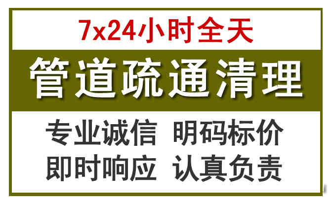 通辽沉淀池清理
