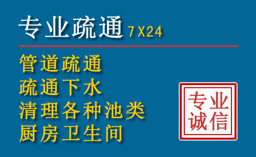 通辽科技助力下的2026年夏季窨井管道疏通的新特点