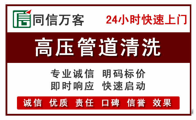 通辽河道清理